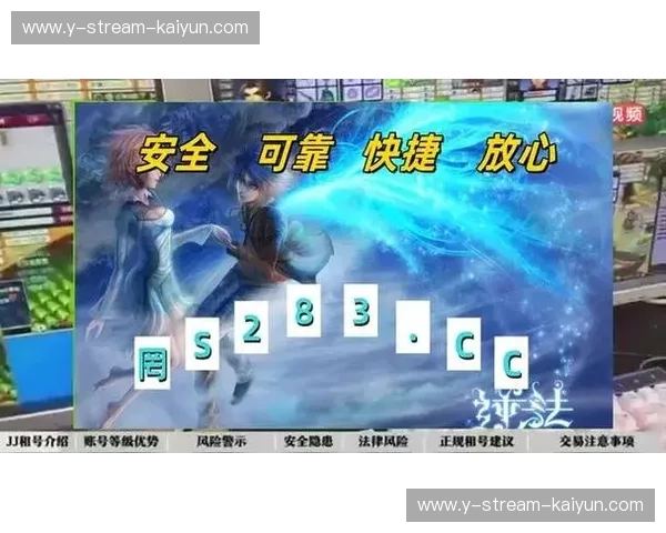 Kaiyun下载官方版通道,让你畅享极速体验 Kaiyun下载官方版通道,让你畅享极速体验